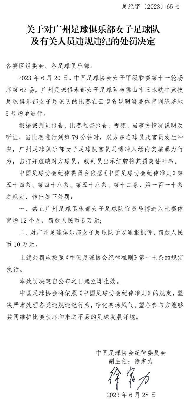 据悉，阿涅利已经将部分的股份出售给了约翰-埃尔坎，此举表明了他对尤文以及阿涅利家族相关事务的兴趣正在减少。